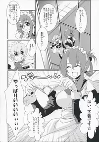 (C74) [IJI (Minagi Ruiji)] Kimi ga Maid de Maid ga Boku de (Hayate the Combat Butler)