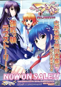 BugBug 2011-05 Vol. 201