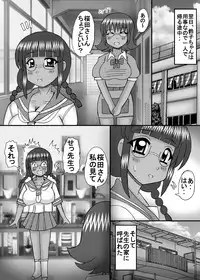 [Neko Melonya (Kurokawa Ryu)] Watashi to sensei no Nikubou Jiru [Digital]