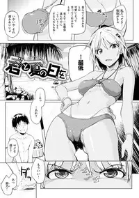 [Kosuke Haruhito] Shiawasex - happinessex [Digital]