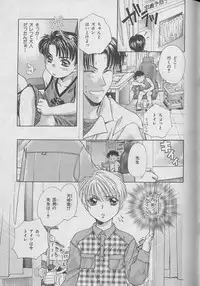 [Anthology] b-Boy Petit 3