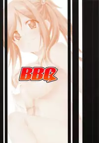 (Girls&Camp 3 (Nokuru e Youkoso)) [BBG (Aoi Mikan)] Inuyama Aoi-chan to Onsen de Icha Camp (Yuru Camp)