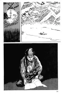 [Koike Kazuo, Kojima Goseki] Hanzou no Mon Vol.1