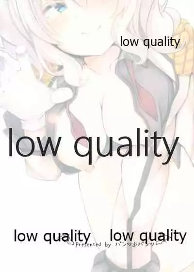 Yasashii Yasashii Kashima-chan