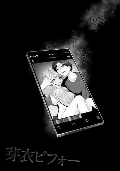 [Benimura Karu] Boku dake ga Sex Dekinai Ie [Digital]