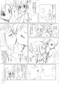 (SC20) [VENOM (Alto Seneka, Rusty Soul)] Dai 8.5 wa ''Yoroshiku ne'' (Stellvia of the Universe)