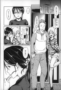 [Mojarin] Darashina Oppai to Asobo