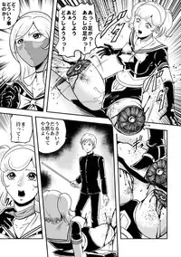 [Circle GGM (Kisirian)] Houkago Ryouki Club Serafuku Matasaki Shokei