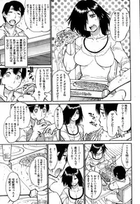 COMIC Shitsurakuten 2015-01