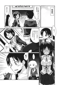 [Shinozuka Atsuto] Bohemian Rhapsody