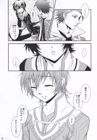 [obsidian (Ouno Mayumi)] Pandoro! (Tales of Xillia)