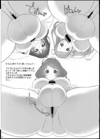 (Futaket 7) [OZONE (Marumiya)] Tamahime-sama