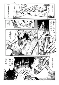 [Minasuki Popuri] Ii Ko ni Shiteru? -Shinsouban-