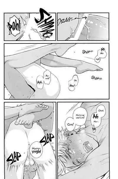 (C94) [Amairo Spica (Itoda)] xxx Shinai to Derarenai Jikuu. | Spacetime You Can't Escape Until You xxx (Fate/Grand Order) [English] [Jimothy]