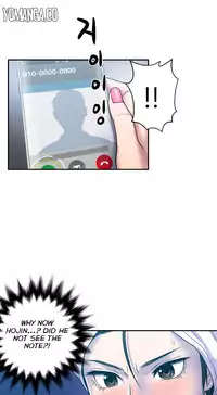 Ghost Love Ch.1-21 (English) (YoManga) (Ongoing)