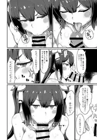 (C94) [ParadiseGom (Gorgonzola)] GoddessLife Hestia Hen (Dungeon ni Deai o Motomeru no wa Machigatteiru Darou ka)