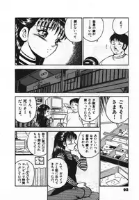 [Maakou] Sweet Pain Vol.1