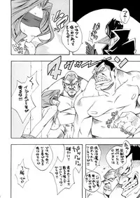 [Chou Yutori Kyouiku (Aitsu)] Garu Ruru (Code Geass)