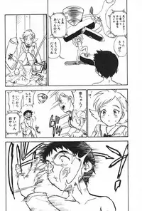 COMIC Potpourri Club 2004-01