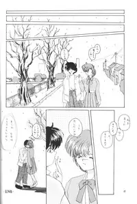 (C47) [Laichi (Mizutama, Shiratama)] Moon Light Vol. 7 Mizu Ga Todomaranai (Bishoujo Senshi Sailor Moon, Tenchi Muyou!)