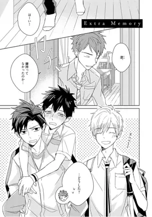 Kioku no Kaibutsu Vol. 3