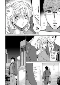 COMIC Magnum Vol. 50