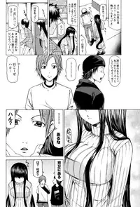 Men's Young Special IKAZUCHI 2011-03 Vol.17 [Digital]