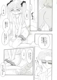 [Anthology] Doujin Anthology Bishoujo Gumi 2 (Various)