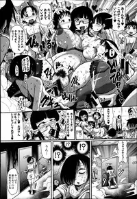 COMIC Shingeki 2014-02
