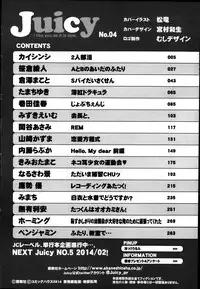 Juicy No. 4 2014-01