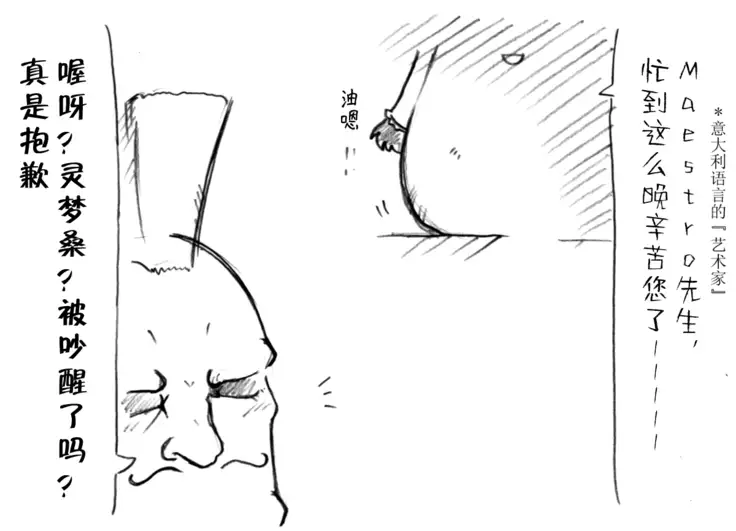 A story of the meeting between Onisan and yukkuri （半生不熟汉化组）