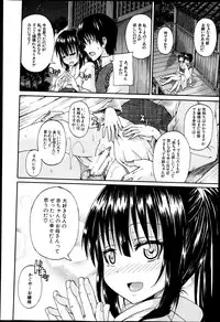 BUSTER COMIC 2013-09