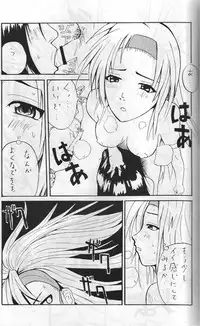 [W-Guys] THAT'S Enter Tainment (Guilty Gear)