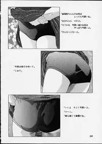 [Hayashibara Hikari] Lolita Girls Collection - Hayashibara Hikari Sakuhinshuu