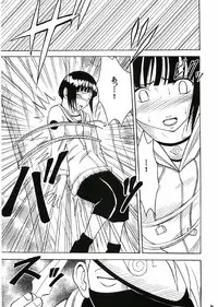 [Crimson Comics] Uzumaki Hanataba (Naruto)