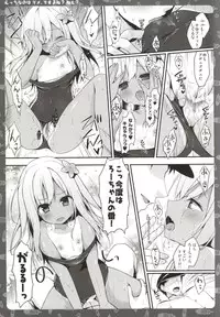 (COMIC1☆9) [Kinokonomi (konomi)] Ecchi nano wa Dame, Desu yo ne? Nee? (Kantai Collection -KanColle-)