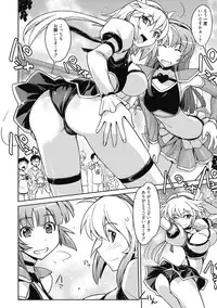 [Umiushi] Sweet Meet [Digital]