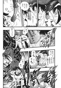 [Kurita Yuugo] Zoophila Syndrome