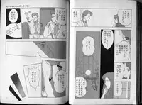 [Makimura Miki] BONDAGE ZONE