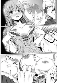 [Kosuke Haruhito] Are-zuki Kanojo - happy sexperience