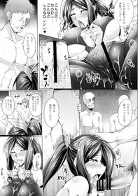 (COMIC1☆7) [Kanten Jigenryuu (Kanten)] Tsubaki Chiramuya (BLAZBLUE)