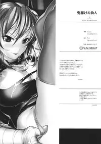 (Reitaisai 11) [TLG (bowalia)] Oni Kakeru Sennin (Touhou Project)