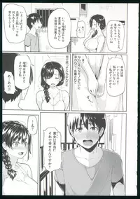 [Meme50] Guchogucho Sakari-chan