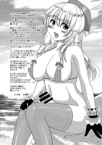 (COMIC NEXT) [Happydrop (Minase Sizuku)] Atafuta (Kantai Collection -KanColle-)