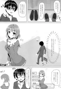 (CSP6) [Akanagi (Aikawa Tatsuki)] Saenai Main Heroine no Yuuwaku...? (Saenai Heroine no Sodatekata)