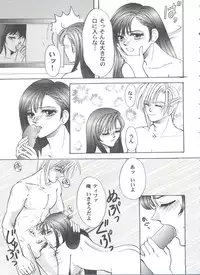 [Anthology] Girl's Parade 2000 3 (Various)