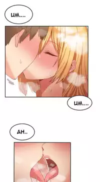 [Mx2J] Hari Dormitory Ch.0-23 (English) (Ongoing)