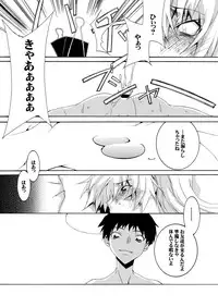 [F.A] Bitch na Shimai ga Otouto no Niku Dorei ni Ochiru Made 02 [Digital]