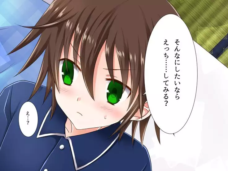 Baishun TetoKaru - Otokonoko Futari o Okane de Shiriana Kanojo ni Shita Tokoro...