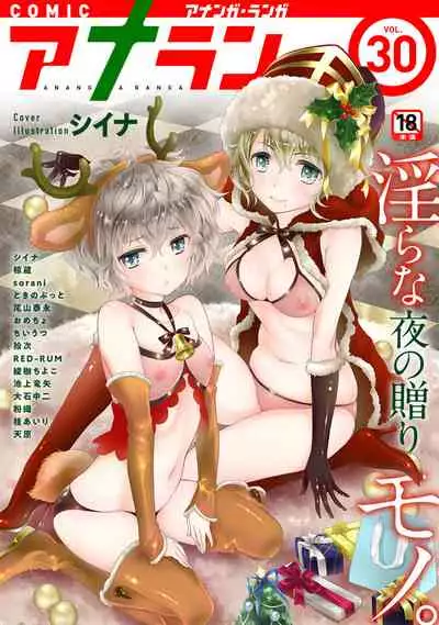 [Shiina] Noraneko Shoujo to no Kurashikata Ch. 1-27